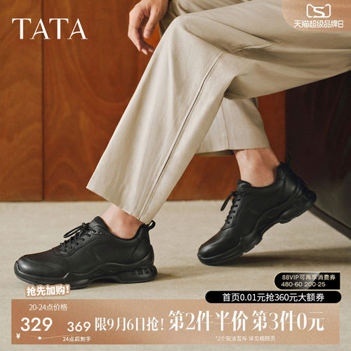 TATA他她男鞋2026秋季商场同款舒适百搭休闲鞋黑色运动鞋VXB01AM6