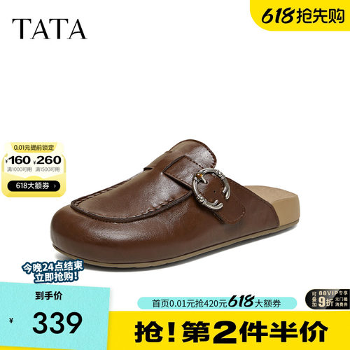 他她女鞋2026春季勃肯