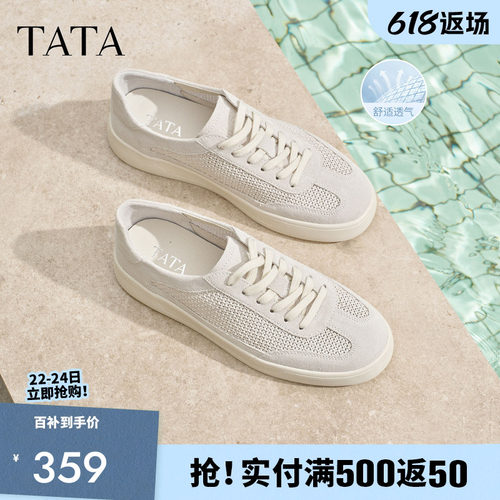 他她男板鞋舒适百搭休闲厚底增高