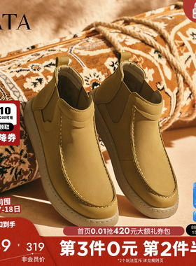 TATA他她男鞋时装靴休闲男靴短靴切尔西靴子2025秋季新款ODV02CD5