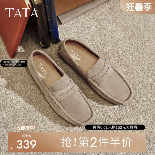 他她男鞋一脚蹬休闲鞋牛皮低跟鞋