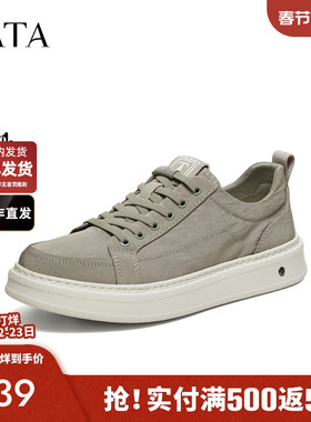 TATA他她男鞋2026夏季新款布鞋舒适百搭休闲鞋户外运动鞋VSZ01BM6