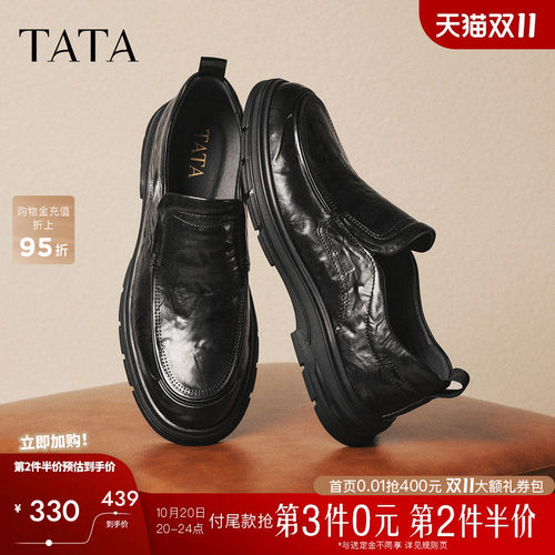 TATA他她男鞋2026秋季新款老钱风