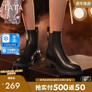 TATA他她英伦粗跟切尔西靴女靴加绒气质炸街小短靴冬新款 7UG40DD3