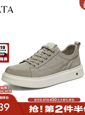 TATA他她男鞋2026夏季新款布鞋舒适百搭休闲鞋户外运动鞋VSZ01BM6
