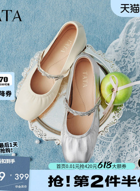 TATA他她女鞋2026春季羊皮浅口单鞋女休闲鞋气质玛丽珍鞋7ACF7AQ6