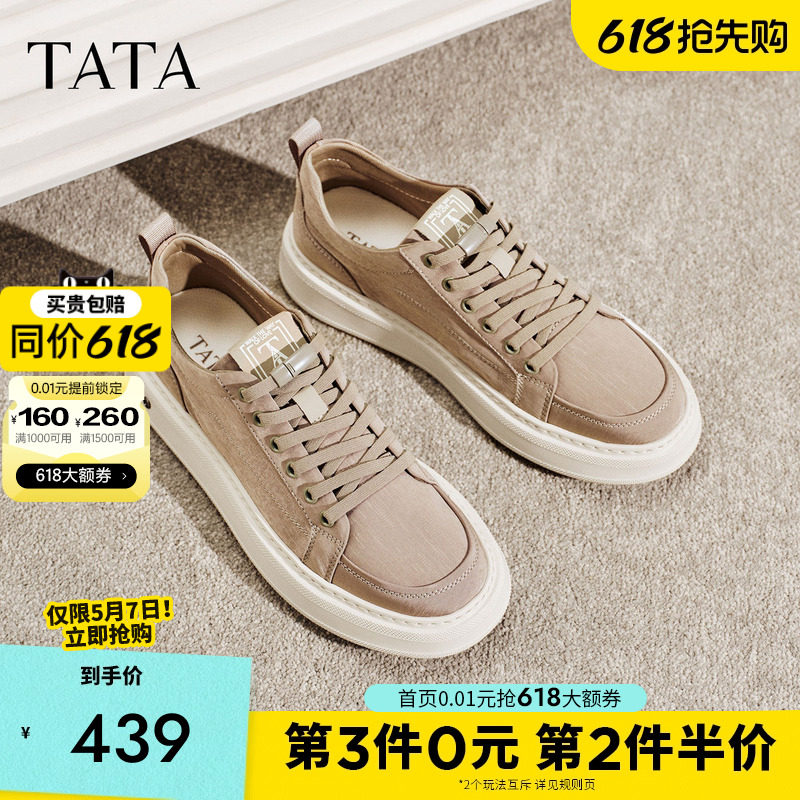 TATA他她男鞋2026夏季新款布鞋舒适百搭休闲鞋户外运动鞋VSZ01BM6