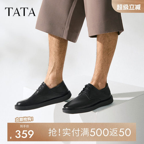 他她商务休闲皮鞋男士黑色软底