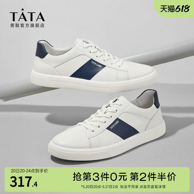 2024TATA/他她休闲板鞋