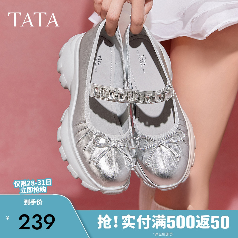 TATA他她复古玛丽珍鞋女鞋厚底浅口单鞋小皮鞋女鞋2024新XHU01CQ4