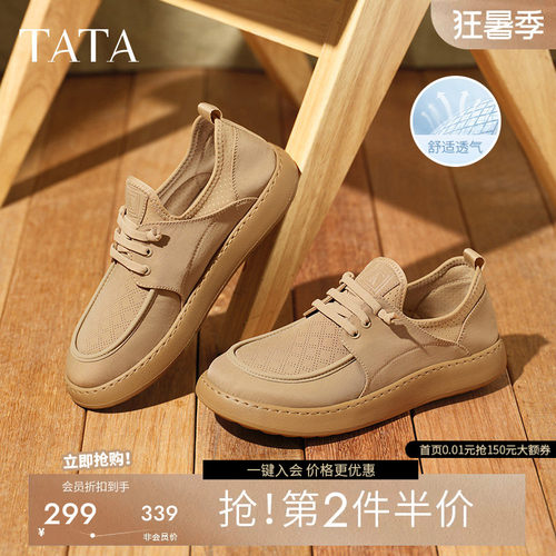他她男鞋英伦工装鞋透气布鞋