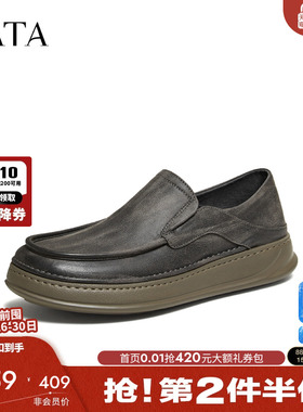 TATA他她男鞋2026春季新款布鞋舒适百搭休闲鞋黑色厚底鞋QHY01AM6