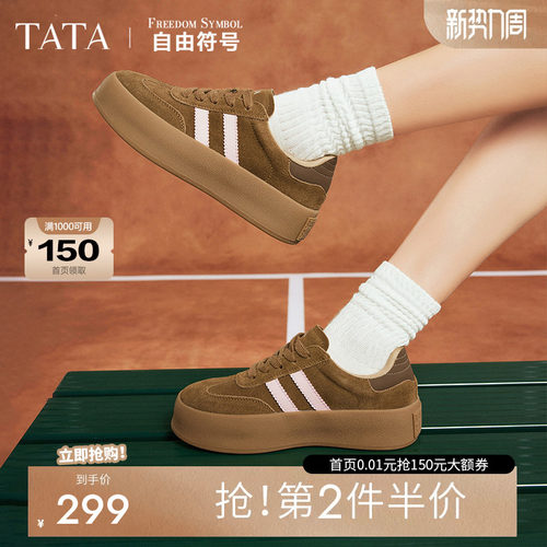 TATA休闲复古潮流德训鞋时尚