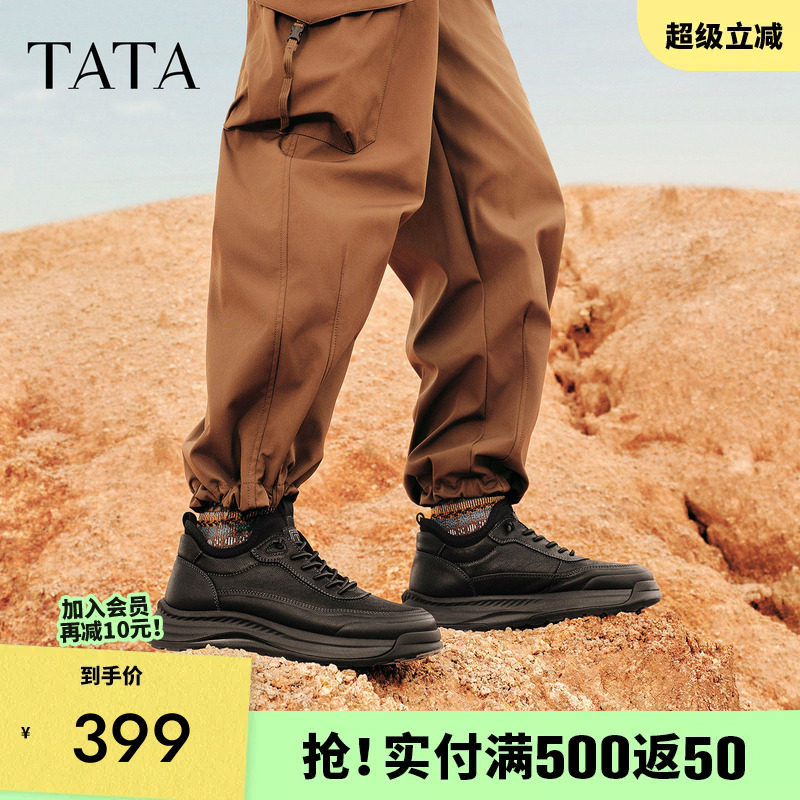 TATA他她男鞋舒适休闲高帮鞋厚底增高工装鞋2025冬季新款OFP01DD5