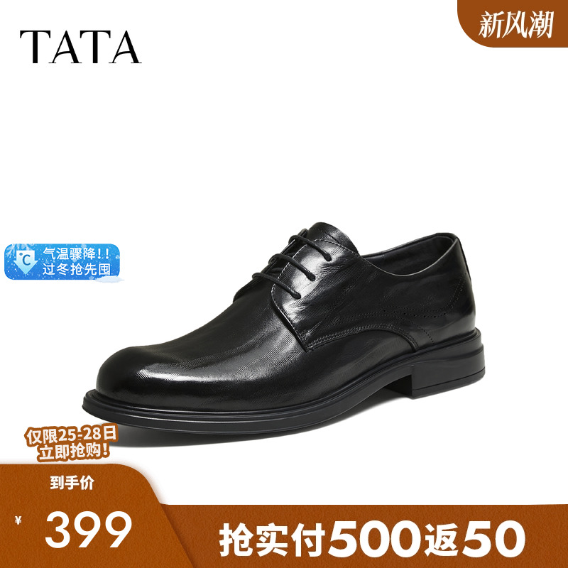 他她男鞋商务正装鞋舒适休闲皮鞋