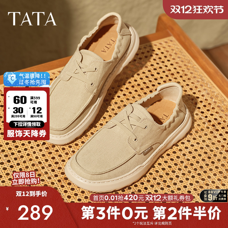 他她一脚蹬透气布鞋男款软底舒适