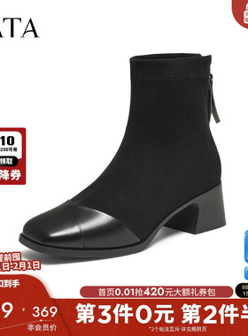 TATA他她女鞋靴子2025冬新款时装靴女百搭显瘦粗跟短靴子CE501DD5