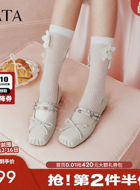 TATA他她女鞋2026春季新款浅口单鞋休闲粗跟气质玛丽珍鞋UUG02AQ6