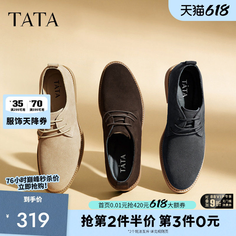 TATA他她商务休闲皮鞋男鞋英伦正装鞋反绒皮单鞋爆款秋冬VEI01DM3