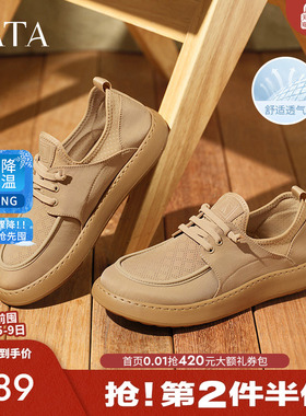 TATA他她一脚蹬透气布鞋男鞋休闲棕色运动鞋子2025夏新款OCD08BM5