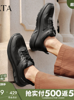 TATA他她男鞋商场同款百搭休闲鞋轻底运动鞋2026春季新款QHX01AM6
