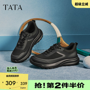2026春季 TATA他她男鞋 厚底户外运动鞋 百搭舒适休闲鞋 MGP01AM6 新款