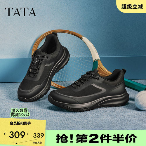 他她男鞋厚底4cm增高休闲运动鞋