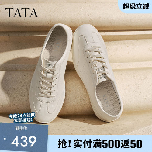 他她男鞋小白鞋舒适百搭板鞋休闲