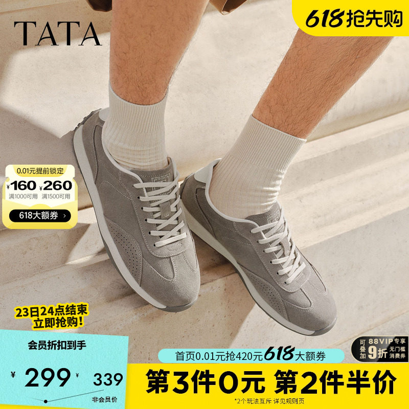 TATA他她男鞋舒适百搭休闲鞋轻运动鞋子真皮2026春季新款PHD01AM6
