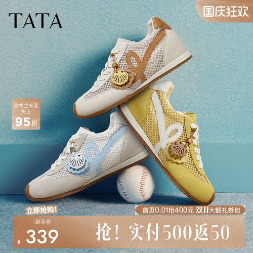 他她女鞋2026夏季新款