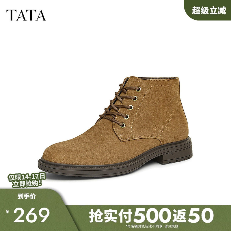 TATA他她英伦风真皮马丁靴男靴工装靴短靴子2025秋冬新款VKZ01DD4