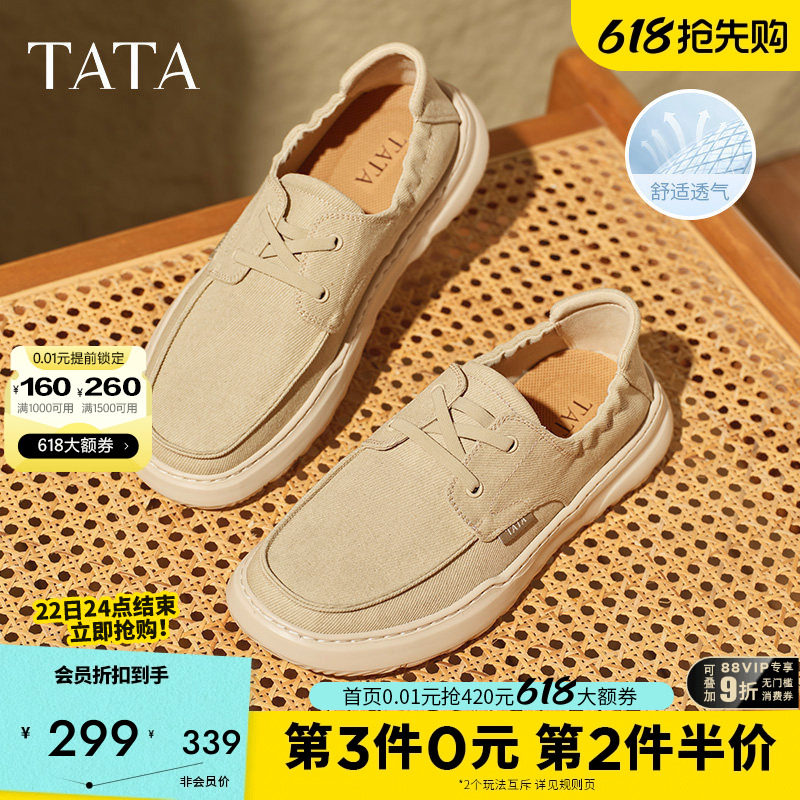 TATA他她一脚蹬透气布鞋男鞋软底休闲爸爸鞋爆款夏季新款299D8BM5