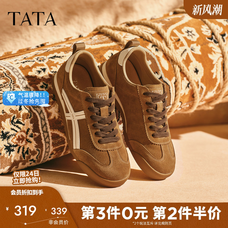 他她男鞋日常通勤休闲鞋复古薄底