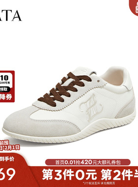 TATA他她女鞋2026春季新款阿甘鞋女时尚百搭休闲运动鞋E3Z01AM6