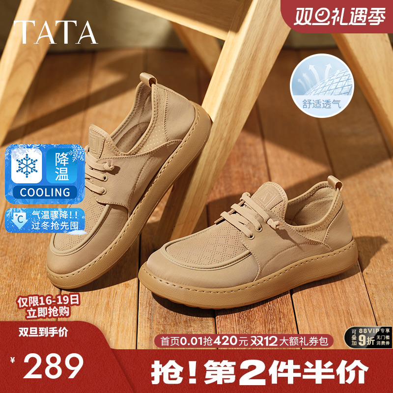 他她英伦透气工装鞋男鞋勃肯皮鞋