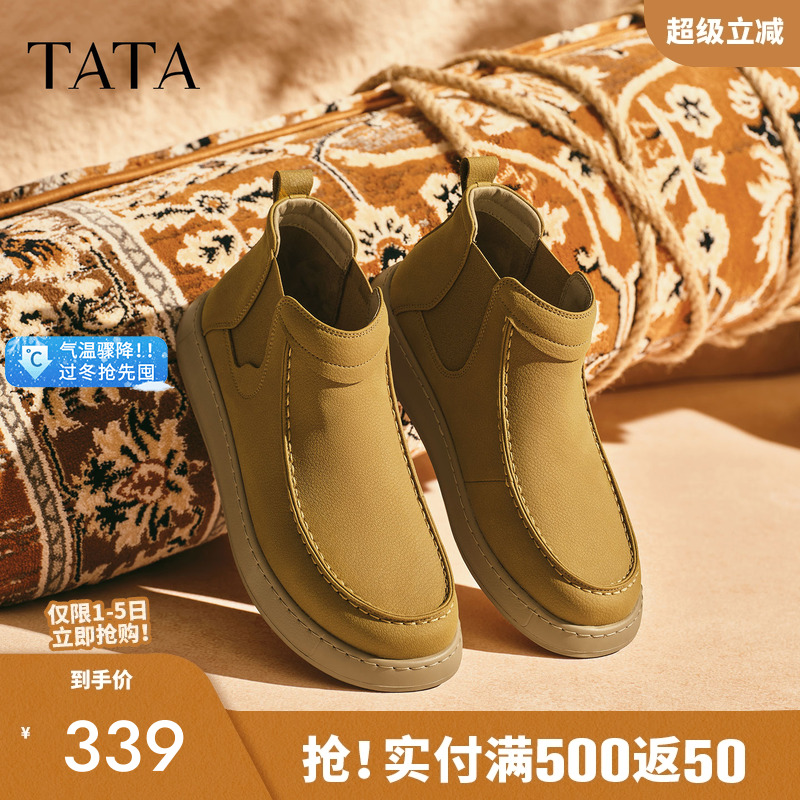 他她男鞋百搭休闲男靴短靴子新款