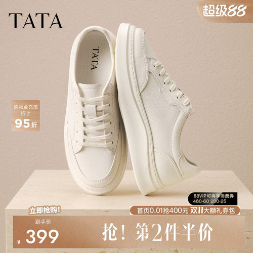 TATA他她男鞋2026秋季新款商场同款休闲小白鞋百搭板鞋PJX03CM6