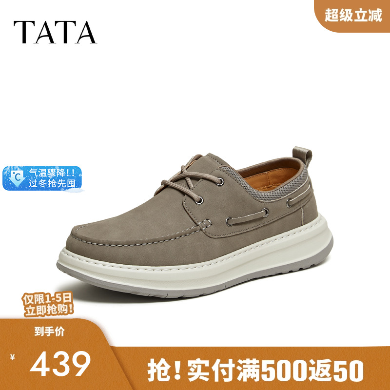 他她男鞋百搭运动休闲鞋新款厚底