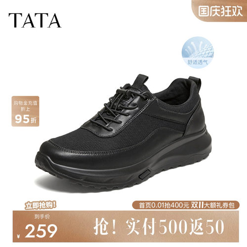 百搭休闲