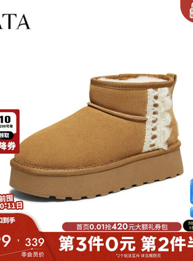 TATA他她雪地靴冬季鞋子2025新款厚底棉靴毛毛加绒加厚鞋CWW03DD5