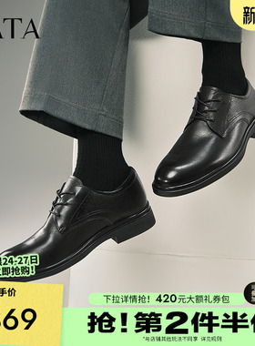 TATA他她商务正装皮鞋男士真皮结婚新郎鞋德比鞋2025新款210A1AM5