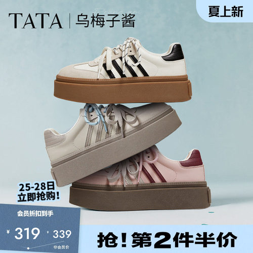 时尚休闲德训鞋