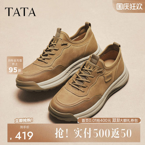 TATA他她男鞋2026秋季新款时尚百搭工装厚底时尚休闲鞋OGS01CM6