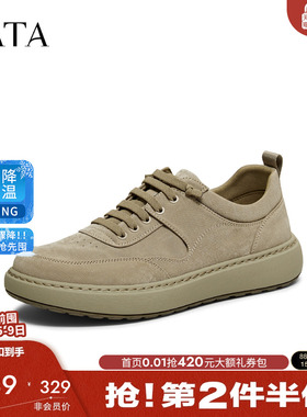 TATA他她男鞋2026春季新款工装鞋舒适百搭户外休闲鞋子OCD11AM6