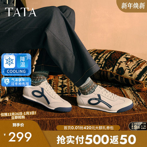 他她男鞋德训阿甘舒适休闲运动鞋