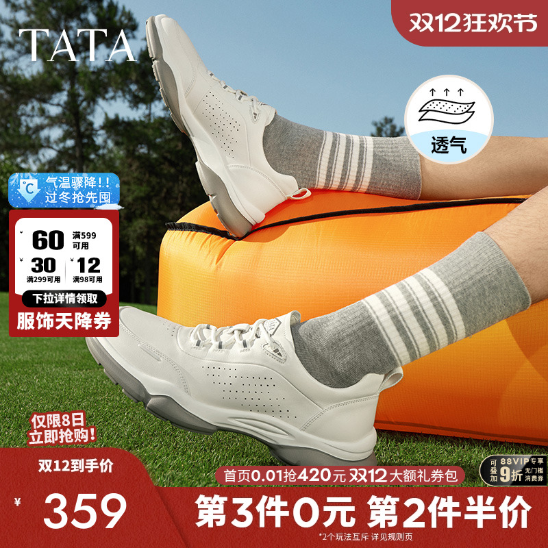 休闲运动鞋TATA/他她百搭