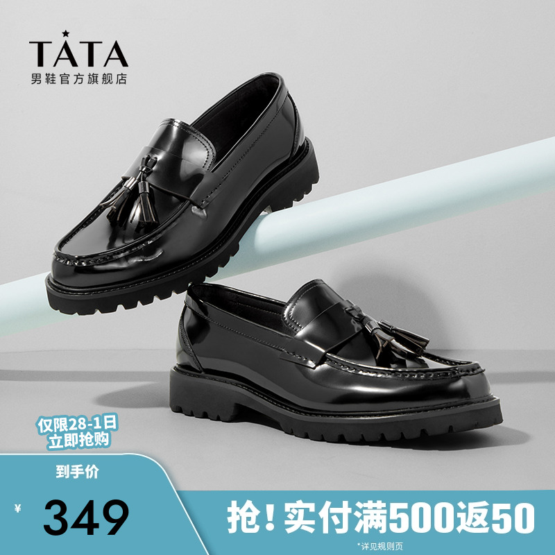2024皮鞋TATA/他她时尚