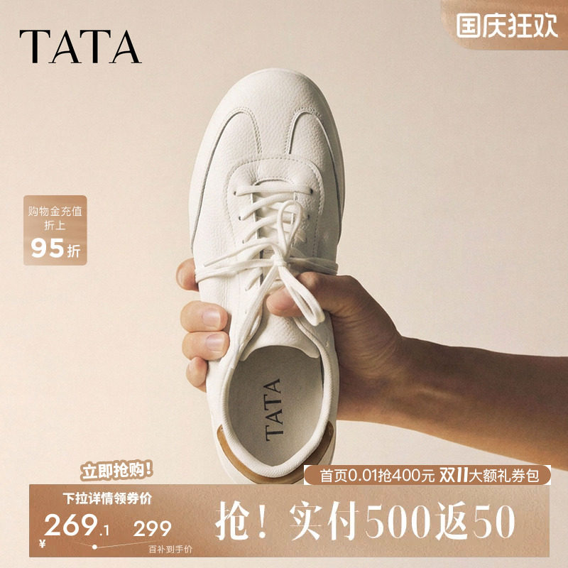 他她男鞋小白鞋休闲百搭潮鞋秋季