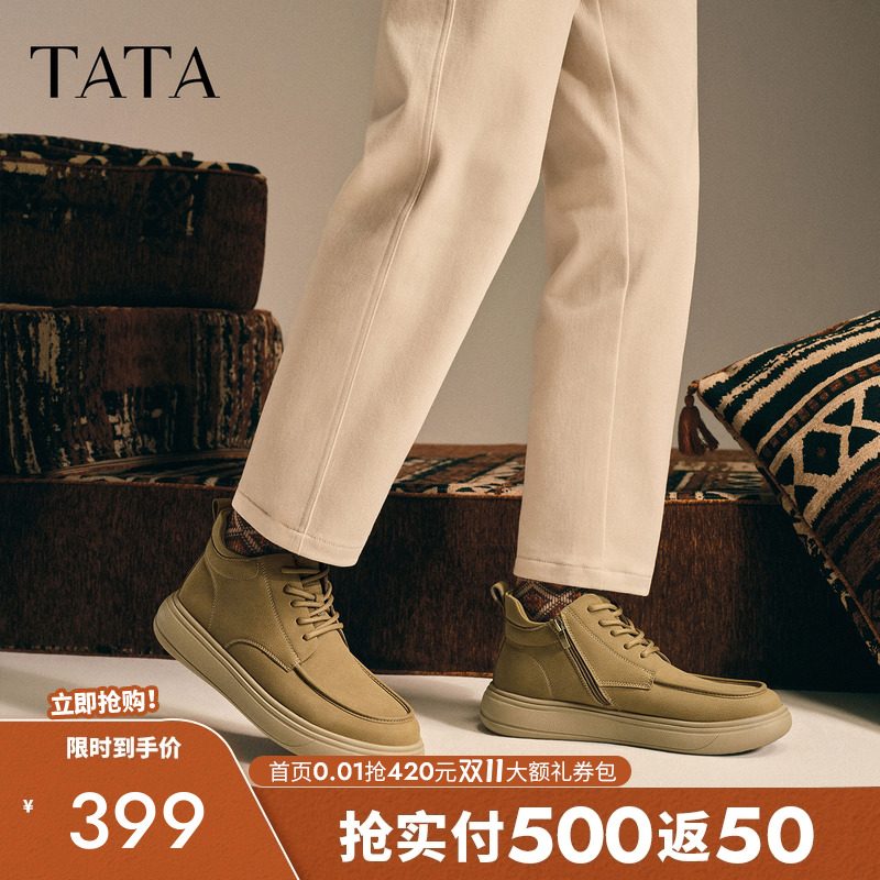 TATA他她工装鞋男款2025冬舒适百搭休闲男鞋低帮马丁靴OFQ01DD5