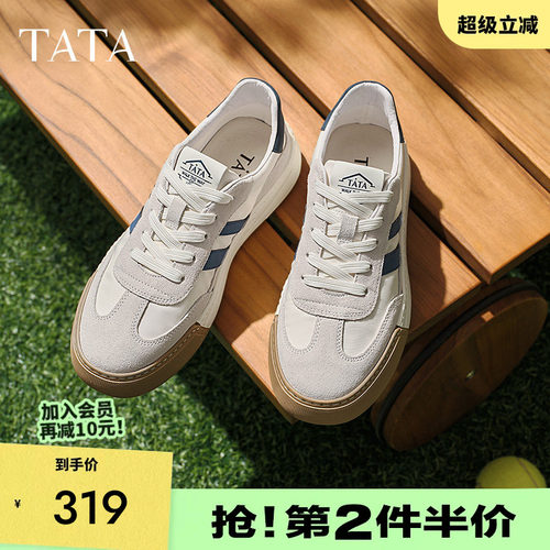 TATA休闲板鞋【送男友送老公】